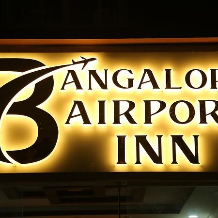 Bangalore Airport Inn Hotel, Airport Pickup & Drop Available 24X7 Devanahalli Esterno foto